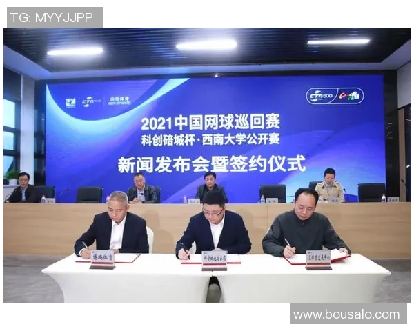 重庆网球队逆袭之路：从低谷到巅峰的奋斗与荣耀