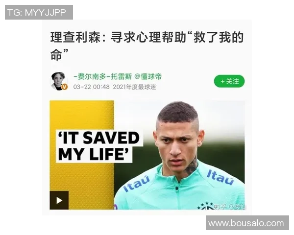 香港足球明星不幸罹患癌症引发社会对运动员健康的关注与讨论